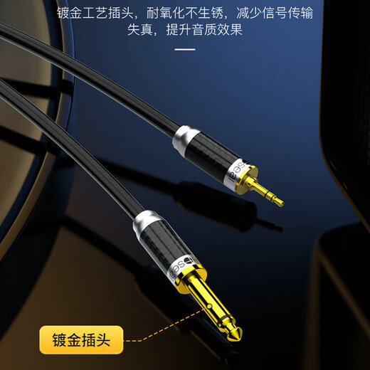 Akihabara 3.5 bis 6.5 Einkristall Kupfer Audiokabel Fever Level 6.35 Großer Drei-Kern-Computer-Audio-Live-Soundkartenkabel 3.5-6.35 Stereo-Einkristall-Kupfer-Audiokabel QS9905 1 Meter