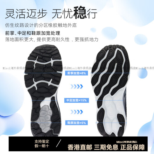 NEW BALANCE NB男女春季880 v14缓震轻量回弹跑步鞋 标准鞋楦B 黑色 女款 W880K14 35
