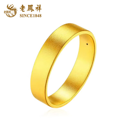 Lao Fengxiang safe and sound gold ring for men and women, ancient pure gold ring, birthday gift for girlfriend and wife, practical pure gold ring, size 12, about 1.3g