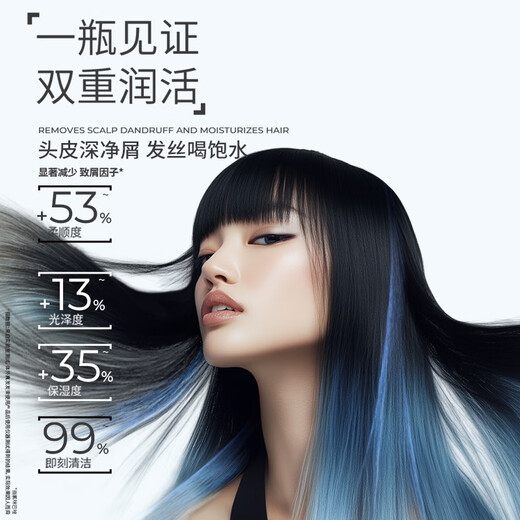 沙宣水润去屑洗发水男士女士通用洗500g*2+洗400g大红瓶洗发套装