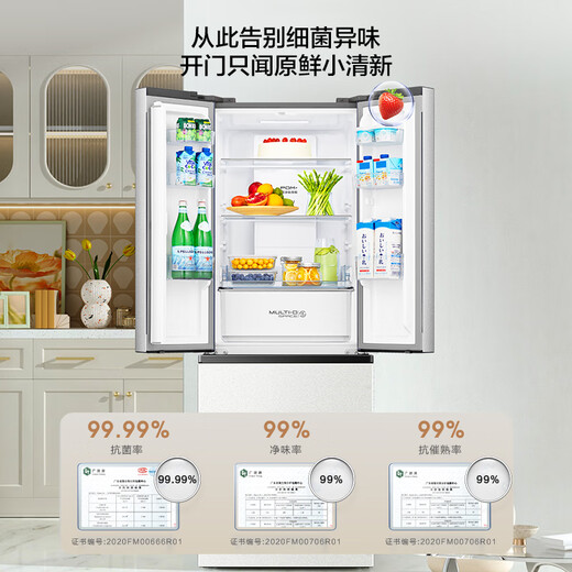 Hisense refrigerator four-door French refrigerator first-class energy efficiency household small first-class energy-saving frost-free refrigerator home appliances national subsidy 20% trade-in BCD-330WNK3DP white