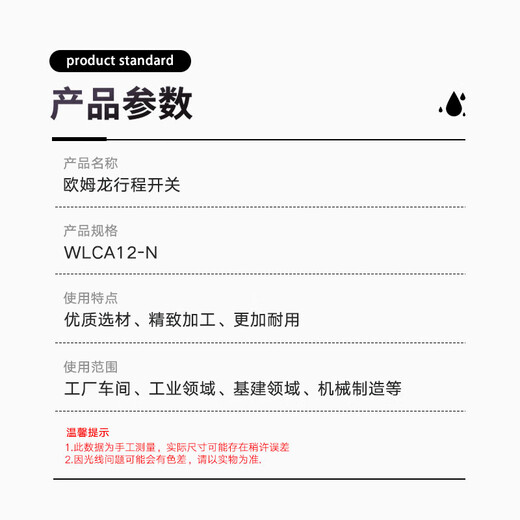 Omron limit switch WLCA12-N one