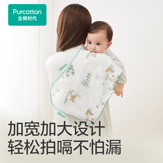Pure cotton era baby burp towel pure cotton gauze towel baby saliva towel feeding towel anti-vomiting Kasuga Manor 60 30cm