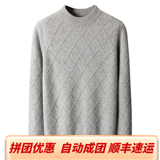 
Orograpeland Ordo City produces new cashmere sweater for 24 years in autumn and winter for men, heavy thick diamond-shaped sweater, base, flower blue L 130----150Jin [Jin equals 0.5 kg]