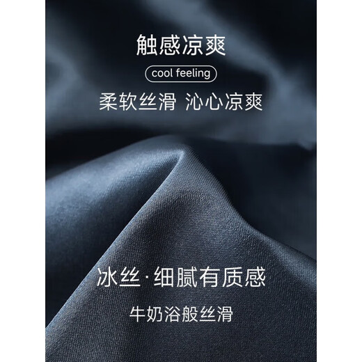 
Yalu pajamas men's summer ice silk long sleeves 2025 new cool and casual large-size simulated silk men's home clothing NSTHX-702 dark green [cool ice silk] XL [Suggested 130-150Jin [Jin equals 0.5 kg]]