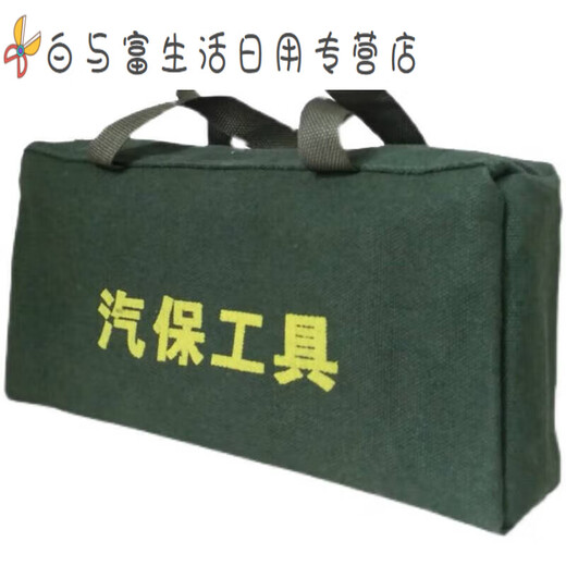 Sailoto tool bag thickened canvas electrician bag car tool bag auto repair bag handbag storage bag multifunctional bag green round bag length 70 cm diameter 30 cm