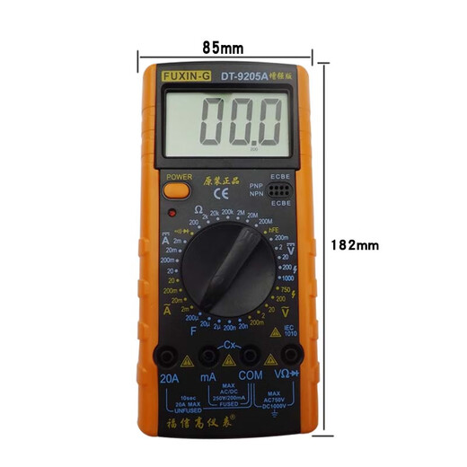 温以嘉定制仪表数字数显万用表DT-9205A电器修理 家电维修测量工具890 万用表vc-830L（小型带灯）