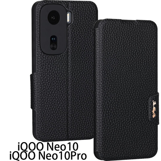 Haoya vivo iQoo NEO10 mobile phone case flip cover lens fine hole full package 5G front magnetic buckle NEO10Pro soft silicone case anti-fall protection simulated cowhide iQoo NEO10 (5G)/NEO10Pro litchi leather pattern (black)