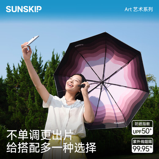 SUNSKIP Lost Magic Mirror Parasol Sun Protection Sun Umbrella Anti-UV Fairy Rain Umbrella Women's Double Layer Portable Folding Trifold Umbrella Cat's Eye Model Tanzanite Blue Double Layer Trifold Umbrella