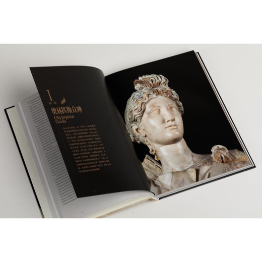 Sculpture Art of Ancient Greece and Rome Edited by Zhao Ou Shanghai Calligraphy and Painting Publishing House Sculpture Art of Ancient Greece and Rome