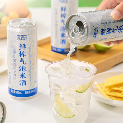 爽露爽鲜榨气泡米酒啤酒饮料糯米酒汁夏季微醺聚会气泡酒330ml*12整箱