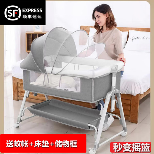 Heber Bear Multifunctional Foldable Crib Movable Portable Newborn Cradle Bed European Baby Bed Spliced Large Bed Gray + Mosquito Net + Mattress + Storage Basket (73-82 Lift