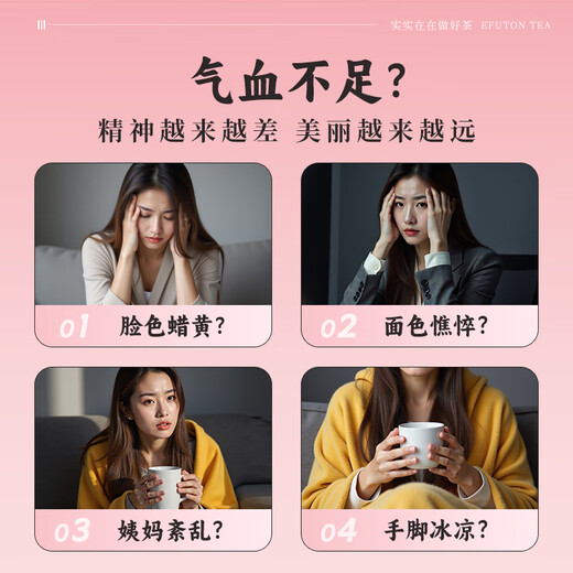 
Yifutang Premium Codonopsis Pigment, Astragalus, American Ginseng, Longan, Red Date, Wolfberry Tea 150g Yuanqi Liubao Health Tea can be used as wheat and winter