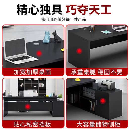 Shitingfang manager office desk combination boss desk desk executive desk simple modern light luxury classic royal walnut color length 140 width 60 + side cabinets self-installation 20% choice