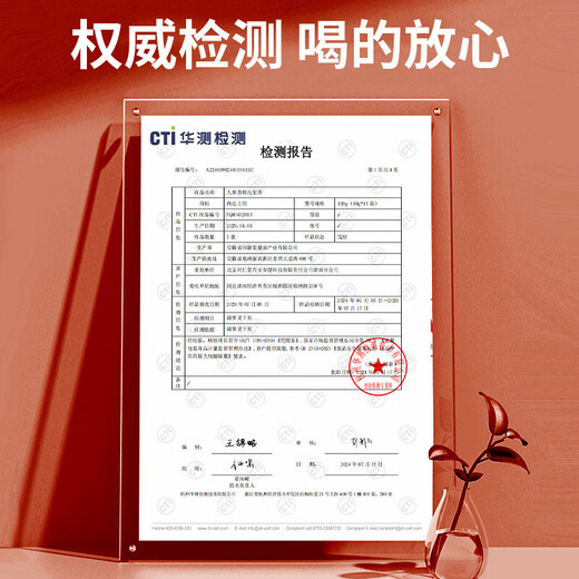 Tongrentang Peking Tongrentang Ginseng Polygonum Multiflorum Jiubao -Tee mit Wolfberry -Herren -Tee, um Leber und Nieren zu nähren, das Fundament zu stärken, den Yang zu stärken und den Tee zu ernähren