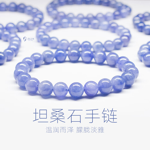OEMG Natural Crystal Tanzanite Bracelet Purple Blue Sapphire Ball Beads Single Circle Bracelet Raw Mineral Girls Jewelry The following are 1 picture and 1 item