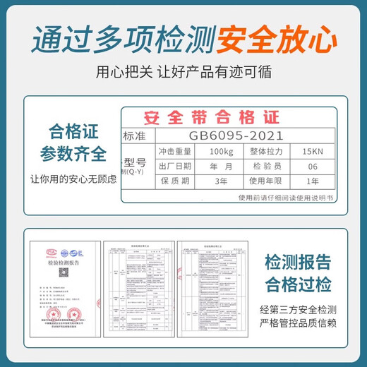 Shoudun five-point safety belt safety belt electrician's belt construction wear-resistant outdoor safety rope new national standard full body waist protection double hook 2 meters one size