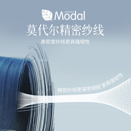 浪莎秋衣秋裤男莫代尔7A抑菌薄款基础打底男士棉毛衫保暖内衣套装