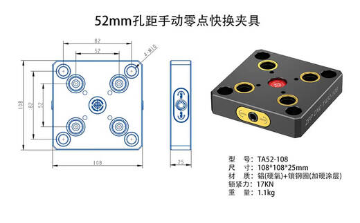 Plaque de changement rapide à point zéro personnalisé quatre ou cinq axes CNC Fixture Multi-station 52 96 Type égocentrique VISE Position à quatre trous Plaque de changement rapide TS52-12052 TRO