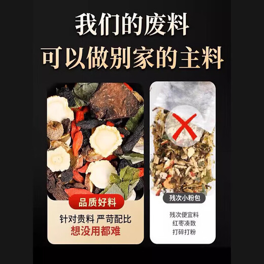 Epimedium Cistanche, Cistanche, Suoyang Polygonatum, Schisandra chinensis, Cuscuta, Shayuanzi, Morinica, Tianmeng, Mulberry, Lycium, Men's Tea, 3 sacs, 900g, 60 sacs [Vingt-quatre saveurs Cistanche, épimedium]