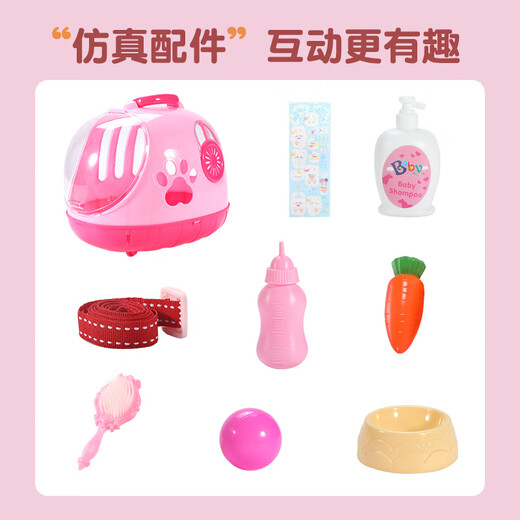 Condira Family Children's House Playing Bunny Doll Toys 3-6 Years Old Girl's Birthday Gift Simulation Animals
