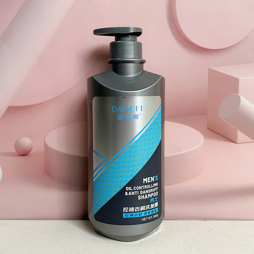 
Difina Men's Oil Control Anti-dandruff Shampoo Cologne Fresh Oil Plump and Flush Shampoo Difina Men's Refreshing Cleansing Shampoo 690g