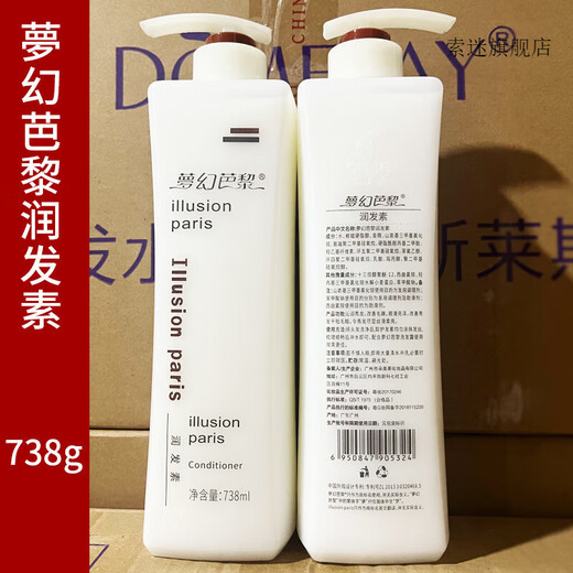 Fantasy Paris [offiziell] Fantasy Paris feuchtigkeitsspendende Anti-Dandruff Shampoo Haarpflege weiche restliche Shampoo für Frauenfeuchtigkeit