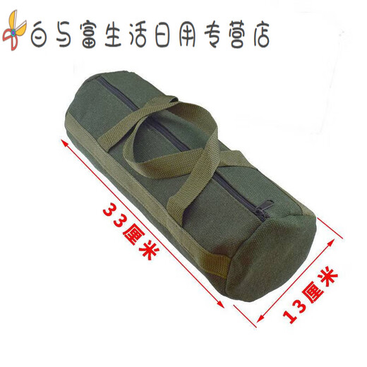 Sailotou thickened canvas tool bag tool bag tool storage bag electrician bag round bag 50*25 cm with reflective strips