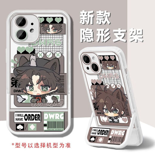鲜程可第五人格囚徒卢卡先知伊莱Q版支架手机壳适用华为P60小米苹果16 支架壳-第五人格S15867 苹果拍此项-型号发给备注