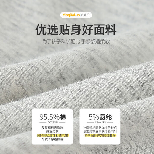 英博伦（YINGBOLUN）儿童内裤男童中大童男孩宝宝四角短裤青少年大童平角裤 15053条 cm 110