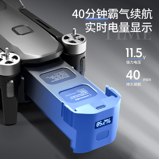 
Dahan Territory Professional Aerial Photography Drone 360 ​​Obstacle Avoidance 4k High Definition Aerial Photography Three-Axis Anti-Shake Gam Tower 5k Digital Picture Transmission Remote Control Aircraft GPS Return Extra Long Range Send Newbie Drone Practice Drone Single Electric Package