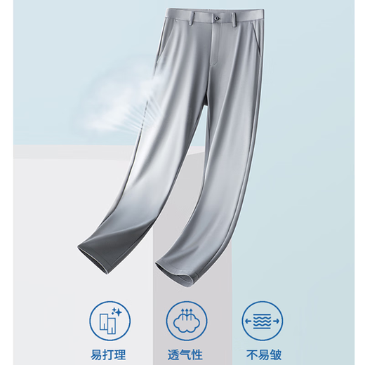 Pier Cardin high-end mulberry silkworm ice silk casual pants for men's summer thin 2025 new business suit pants straight and versatile long pants 5012B navy blue (including mulberry silk) 34 (recommended 150-160Jin [Jin equals 0.5 kg])
