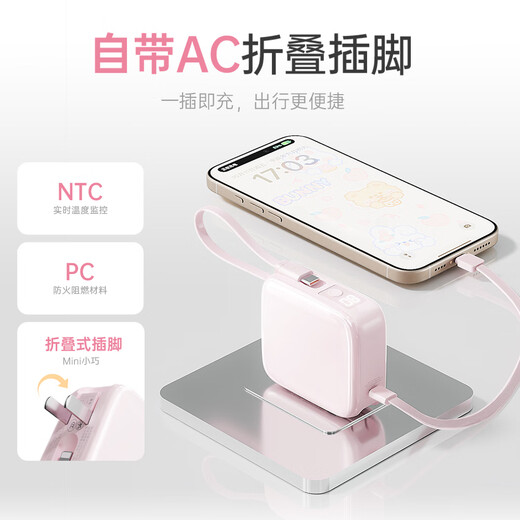 WOPOW 3C certified, can be used on airplanes. 3-in-1 power bank comes with cable and plug. Two-way fast charging. Compact and portable mini power bank. Suitable for Apple 16, Huawei and Xiaomi.