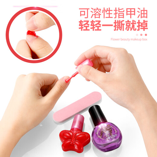 Chuangjingyi's choice of children's cosmetics and drag set box for girls princess makeup toys for sixteenth session makeup double-layer flower beauty box [gift box]