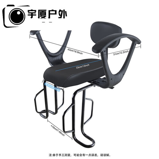 Sanqihu bicycle child seat rear seat belt backrest mountain bike rear seat cushion bicycle with pedal strap bicycle with rear frame black J-shaped handle H
