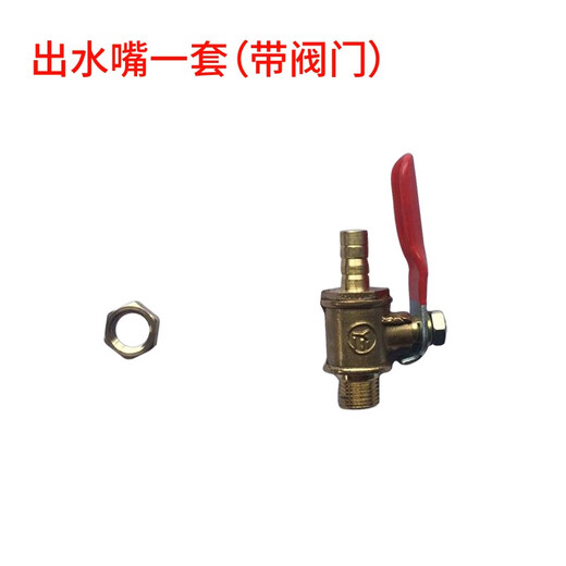 雷箭角磨机防护罩 砂轮罩 保护罩 加水防护罩 防尘罩 角磨机加水护罩 10042侧面加水带阀门