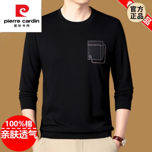 皮尔卡丹（pierre cardin）男士长袖t恤纯棉圆领卫衣男2025新款春秋季上衣体恤打底衫T 6621款绿色 3XL 185建议175斤-190斤