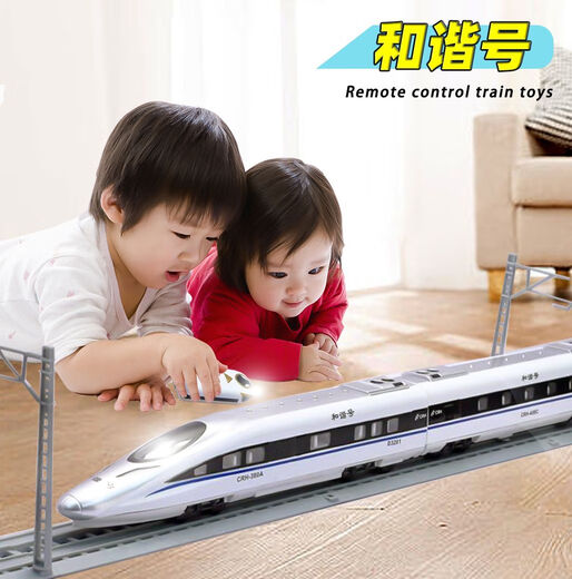 Harmony High-speed Railway Remote Control Train Toy Alloy Simulation Children's Large Electric Little Boy Train Model Gift Remote Control Version Harmony 4 Section Set Get 20 Tracks + 2 Official Standard