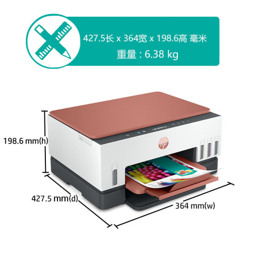 
HP Tank675/725/798 Color Mobile Wireless Printer Home Small Automatic Double-Side Copying All-in-One Tank 676 (Auto Double-Side + Wireless Remote) Package One (Original New Machine + 4 Bottles of Special Ink)