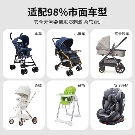 贝乐堡婴儿推车棉垫遛娃神器坐垫宝宝车坐垫加厚餐椅靠垫四季通用 快乐小狮子