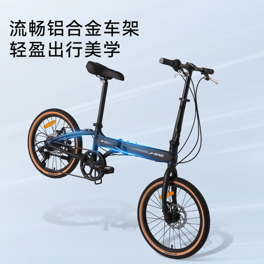 Hergestellt in JD.com F8 Folding Fahrrad 7-Gang-Aluminiumlegierung 20-Zoll-erwachsene Männer und Frauen, die Fahrradflächen pendeln