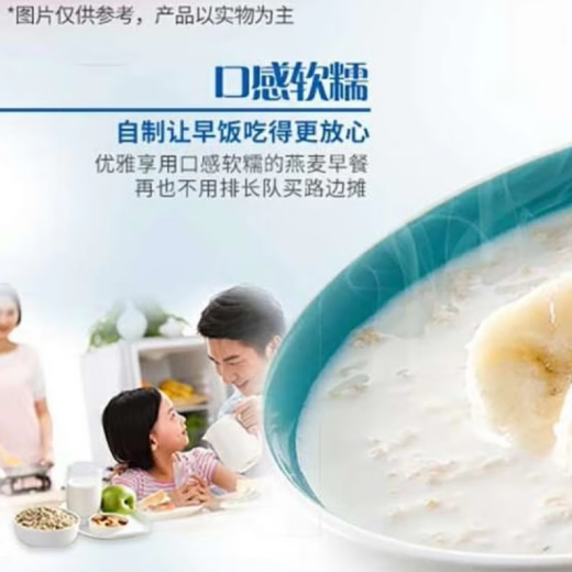 桂格（QUAKER）格林燕麦片即食桂格纯燕麦片冲泡速食营养谷物1478g*2袋免煮贵格 原味1000gX1袋 袋装