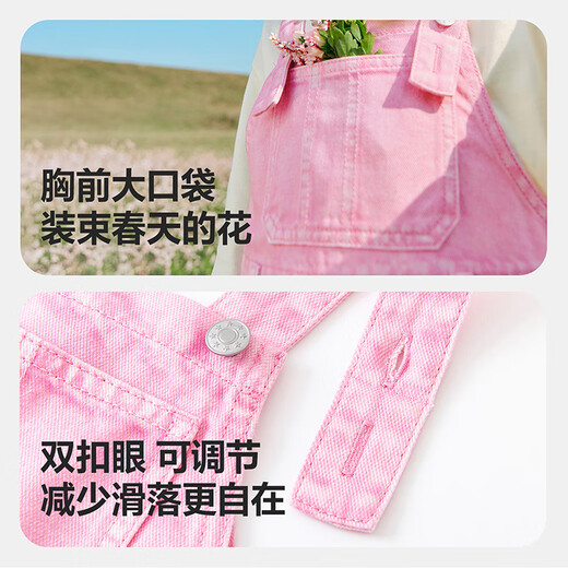 Mini Balabala Loose Denim Overalls for Girls Baby Soft and Sweet Overalls Trousers Autumn New Pink Color 01315 140
