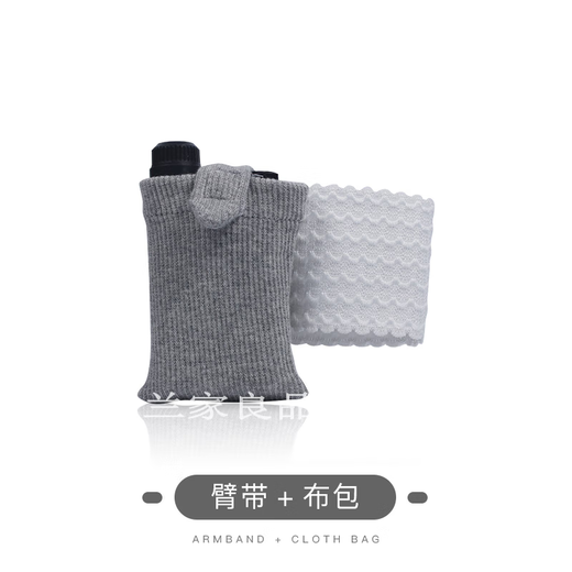 Japan imported quality insulin pump waist bag portable bag Insulin pump belt bag armband bag fixed and portable light gray