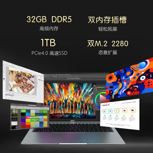 宏碁（acer）非凡Go Pro 国家补贴 16英寸轻薄本2.5K屏120Hz 学生办公笔记本电脑 (13代i5-13500H 32G 1T)灰