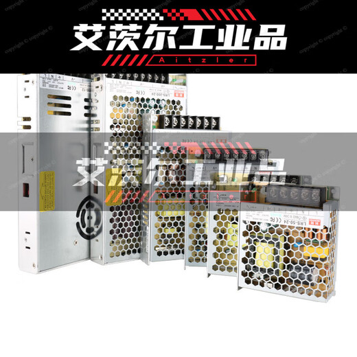 定制LRS-35/50/75/100/350升级款开关电源直流220V转24V 12V LED LRS7524