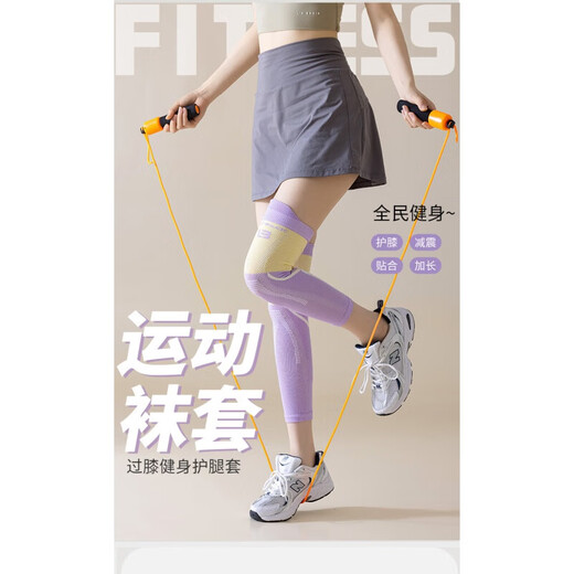 Hong Kong soft compression socks for women's sports calf socks running and fitness over-the-knee socks to protect the knees long-barrel pressure leg socks black one size