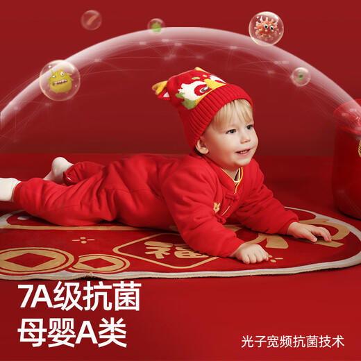 Betis baby New Year's greetings autumn and winter quilted one-piece clothes New Year's goods festive full moon hundred days baby outing cotton clothes