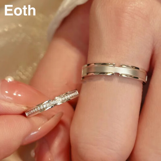 EothPT950 Platinum Jianjia Bailu Couple Ring for Girls A Pair of Rings Platinum Valentine's Day Birthday Gift for Girlfriend Pair of PT950 Platinum Jianjia Ring + Certificate