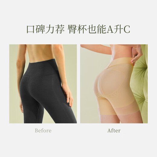 素肌良品3D收腹提臀裤女强力收肚轻盈束腰翘臀塑身裤中腰塑形
